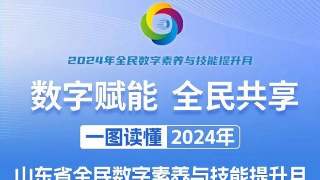 C罗本场对阵吉达联合数据：2进球1中框3射正，评分8.2